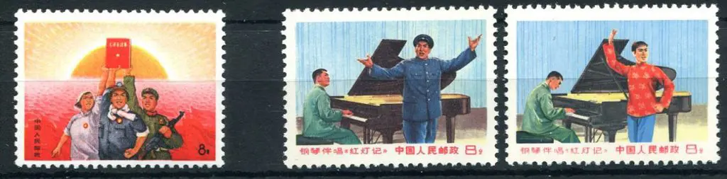 China 1968 8f "The Words of Mao Tse-Tung" & "Songs ... Image 1++