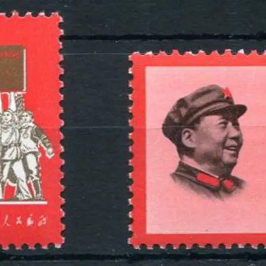 China 1968 PLA 41st Anniv & "Thoughts of Mao ...