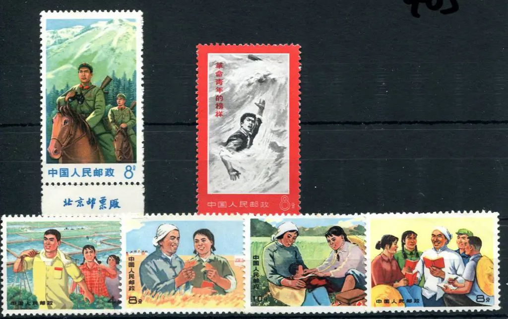 China 1969 Agricultural Workers ( a couple of vals ... Image 1++
