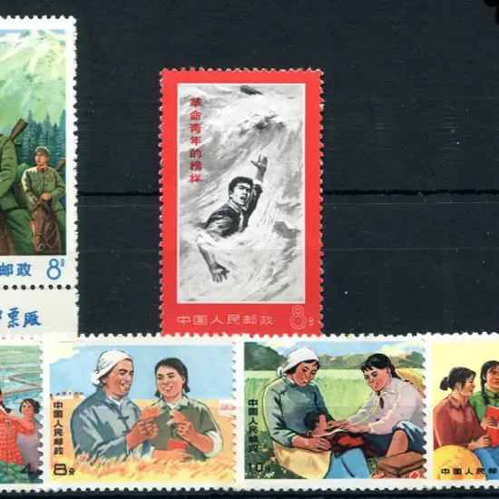 China 1969 Agricultural Workers ( a couple of vals ...