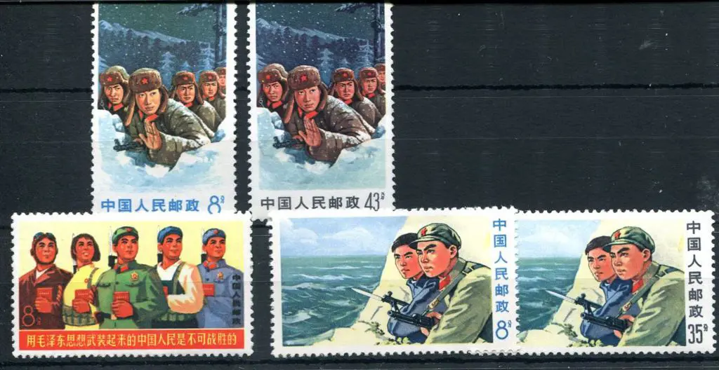 China 1969 Defence of Chen Pao Tao MUH. SG ... Image 1++