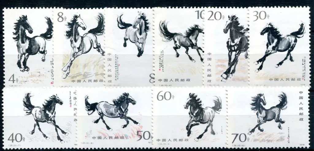 China 1978 Galloping Horses set of 10, 20f with a ... Image 1++