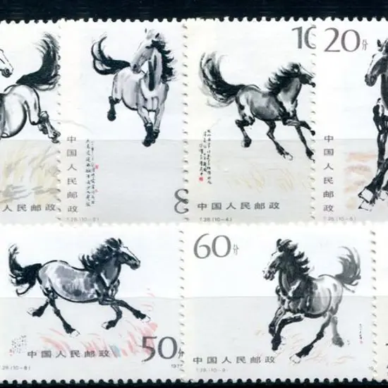 China 1978 Galloping Horses set of 10, 20f with a ...