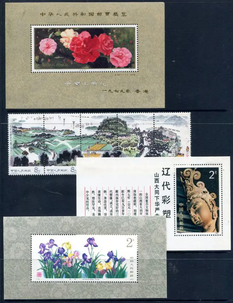 China 1978 Water Country strip (SG 2835a), 1979 2y ... Image 1++