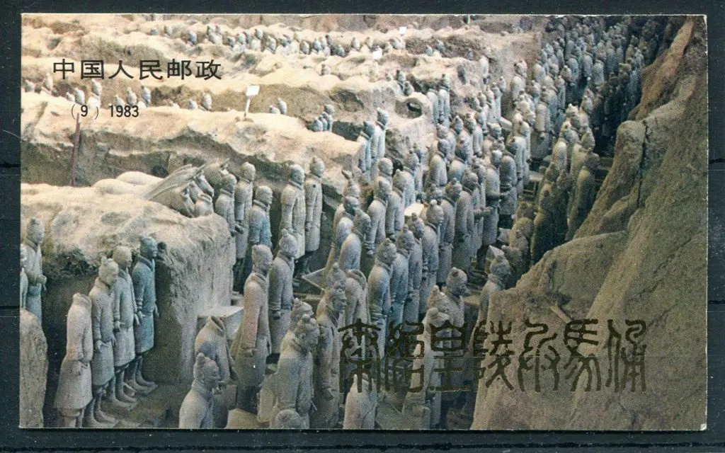 China 1983 Terracotta Warriors Booklet containing ... Image 1++