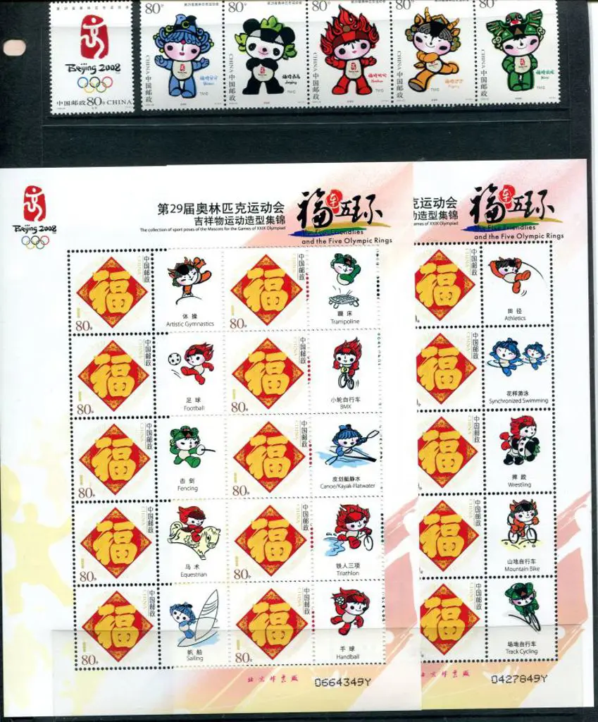 China 2005 Olympic Games emblem & mascots set of 6 ... Image 1++