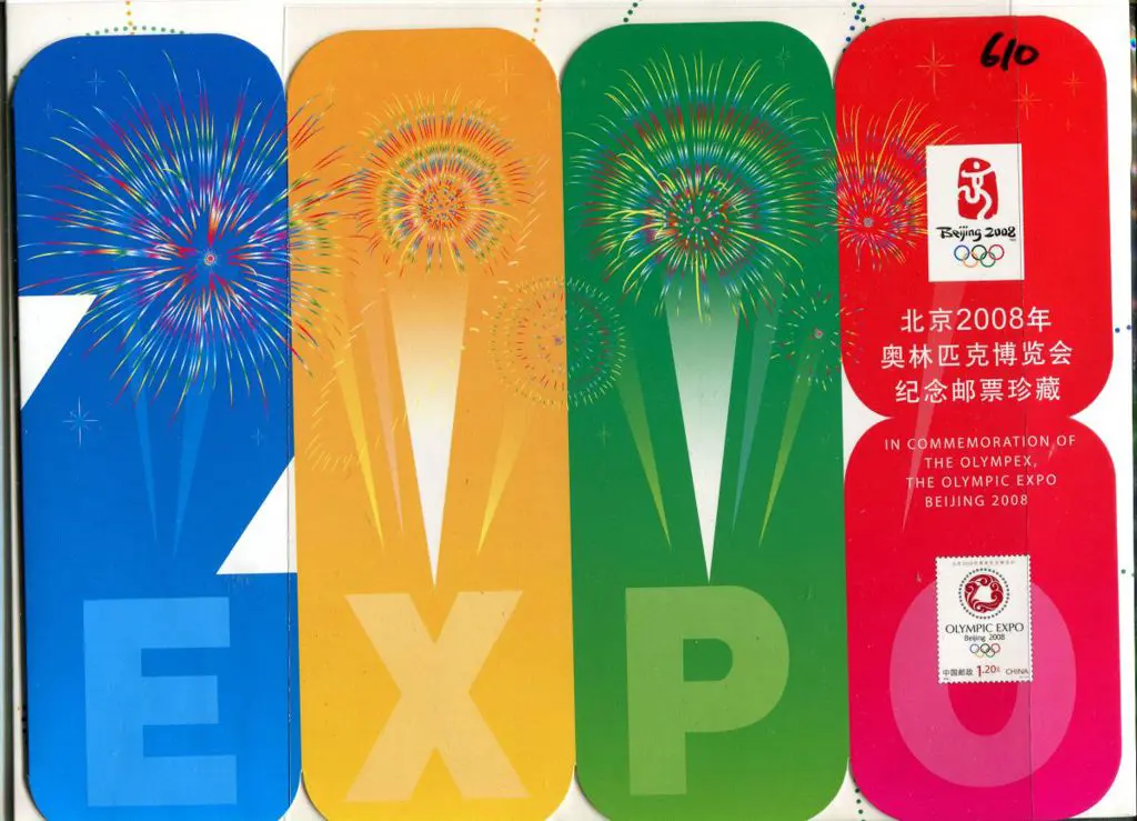 China 2008 Olympex, the Olympic Expo large pres ... Image 1++