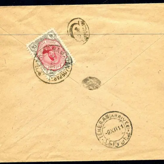 Iran 1911 (9th July) cover addressed in Farsi with ...
