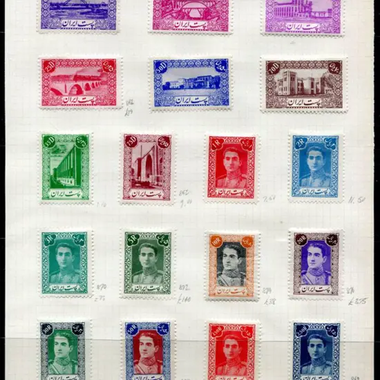 Iran 1942 Pictorials vals incl SG 870 (Cat. £75), ...