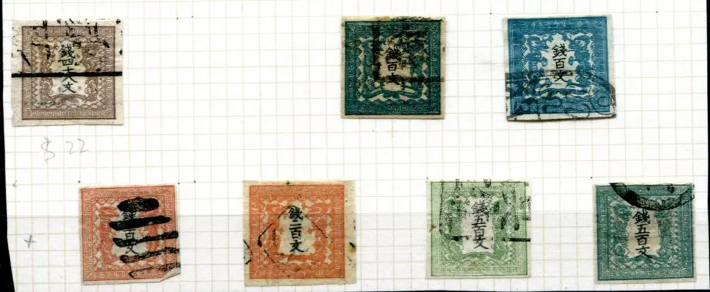 Japan 1871 imperf set of 4 forgeries appearing to ... Image 1++
