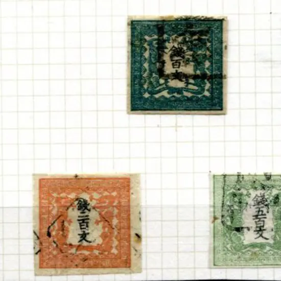 Japan 1871 imperf set of 4 forgeries appearing to ...