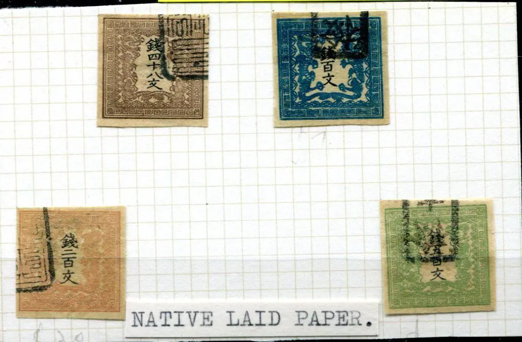Japan 1871 imperf set of 4 Wada forgeries ... Image 1++