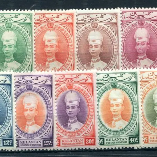 Malaya-Kelantan 1937/40 1c to $1 Sultan Ismail set ...