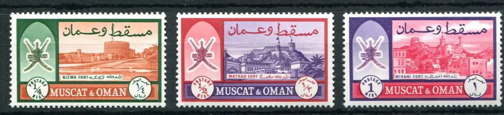 Muscat & Oman 1970 ¼r Nizwa Fort, ½r Matrah Fort & ... Image 1++
