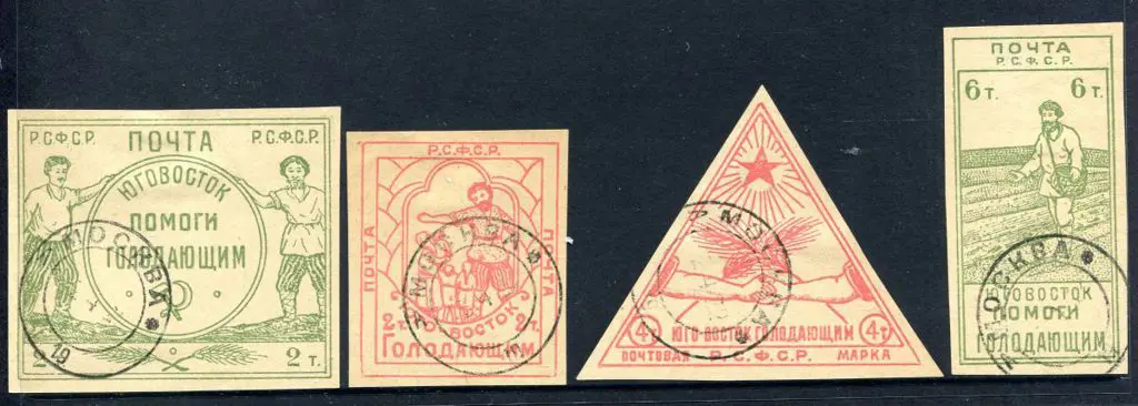 Russia 1922 Rostov-on-Don Famine Relief set with ... Image 1++