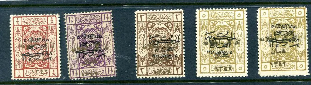 Saudi Arabia 1925 Long overprints in black on ... Image 1++