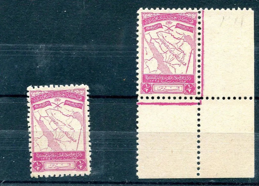 Saudi Arabia 1946 ½g magenta "map" Obligatory Tax ... Image 1++