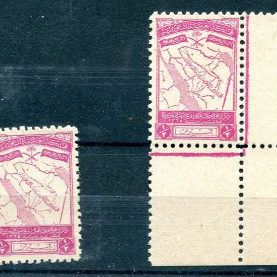 Saudi Arabia 1946 ½g magenta "map" Obligatory Tax ...