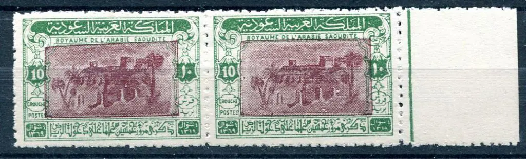 Saudi Arabia 1950 10p Capture of Riyadh pair. ... Image 1++
