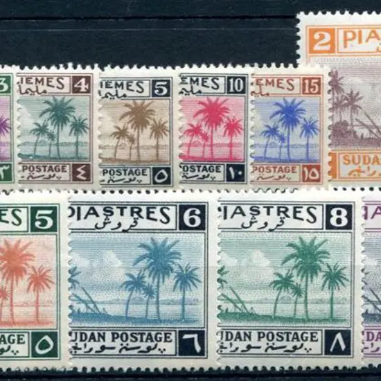 Sudan 1941 Tuti Palms defins to 20pi complete set ...
