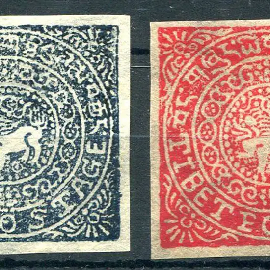Tibet 1914 4t & 8t imperfs in dull ink on very ...