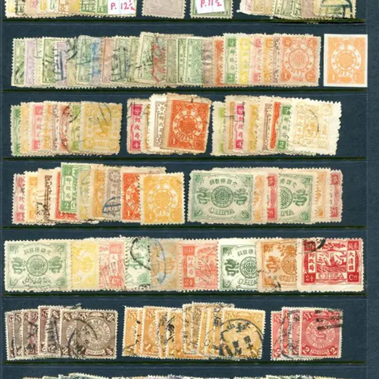 China 1878-1894 plus a few 1898 low vals. ...