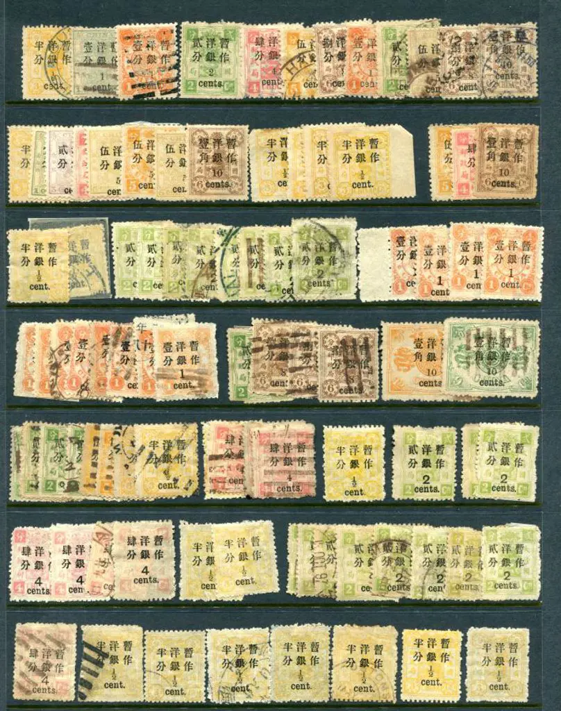 China 1897 ½¢ to 10¢ on 12¢ surcharges on Hagner. ... Image 1++