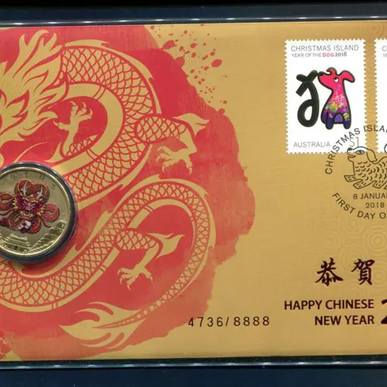 2018 (8th Jan) Christmas Is $1 & $3 Year of the ...