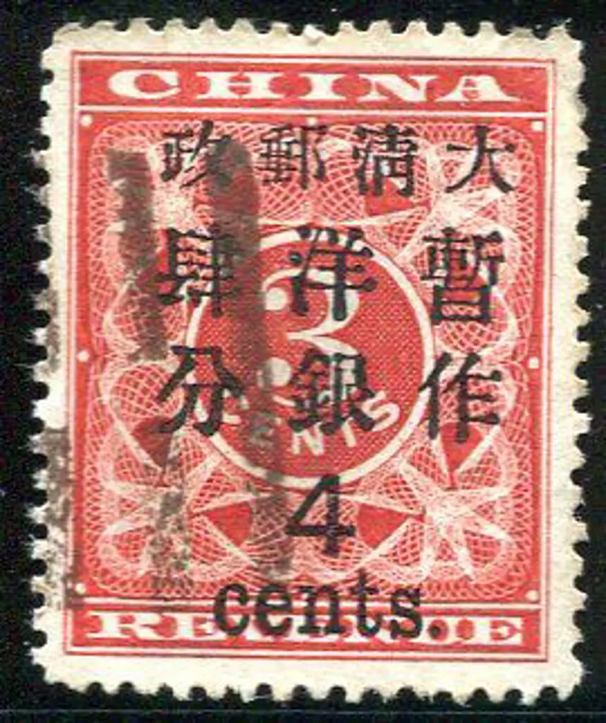 China 1897 3¢ red revenue with sans serif "4" ovpt ... Image 1++