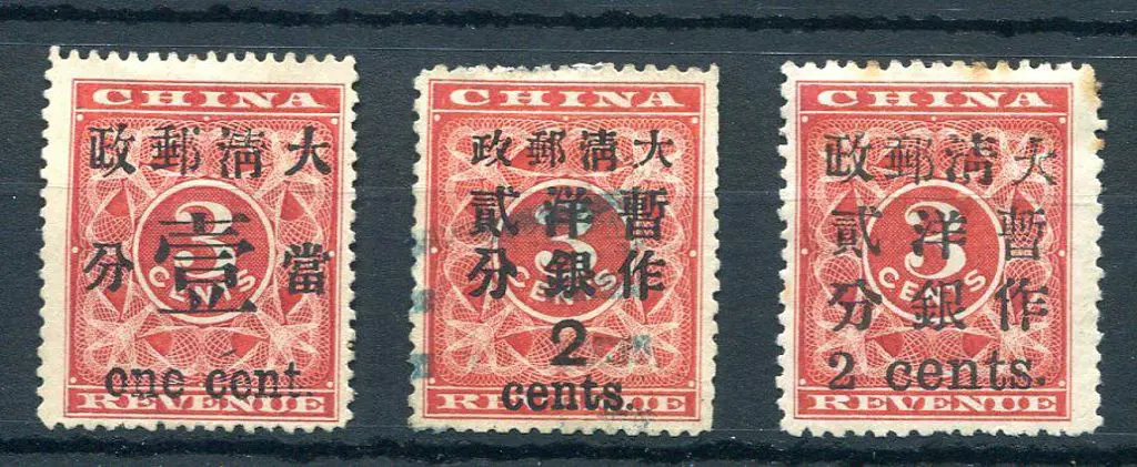 China 1897 3¢ red revenue ovptd "one cent" (SG 88, ... Image 1++