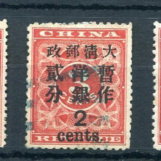 China 1897 3¢ red revenue ovptd "one cent" (SG 88, ...