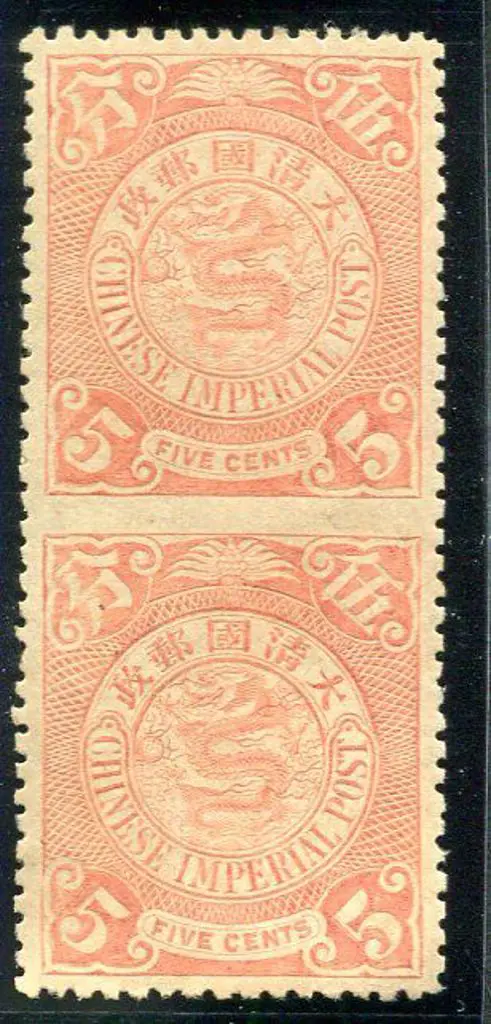 China 1898 5¢ flesh vertical pair imperforate ... Image 1++