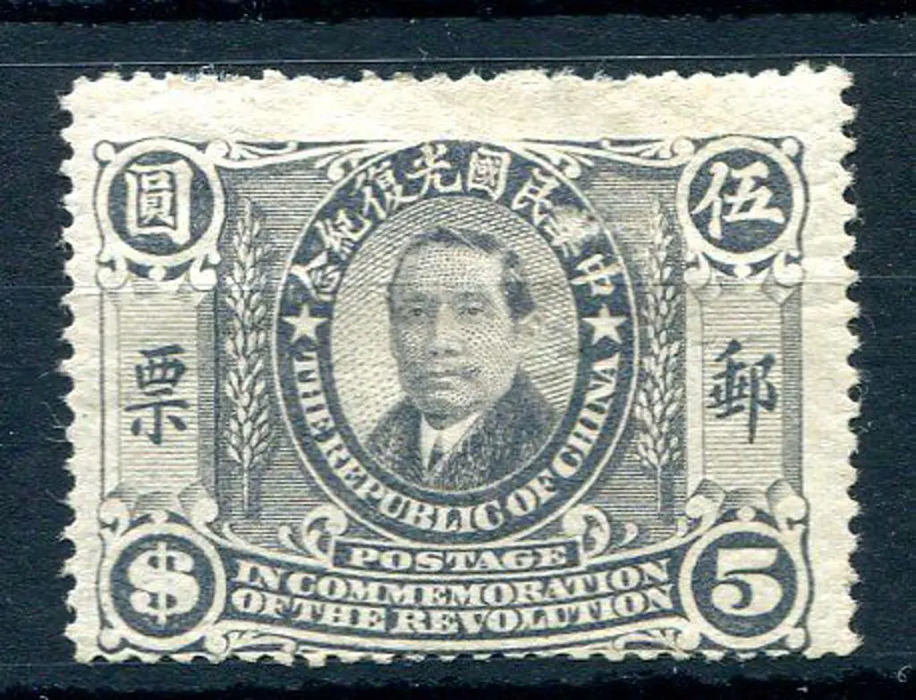 China 1912 $5 slate Dr Sun Yat-sen. MLH with hinge ... Image 1++