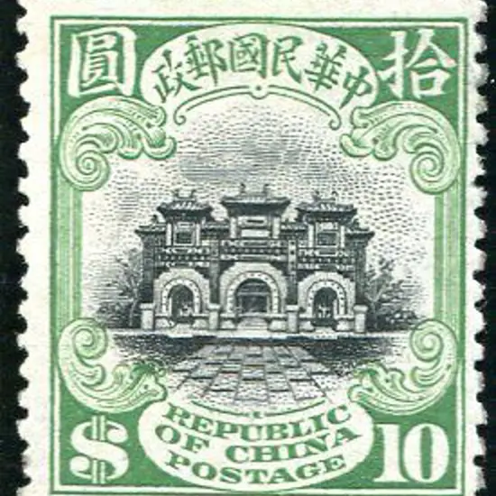 China 1913 $10 black & green from London printing. ...
