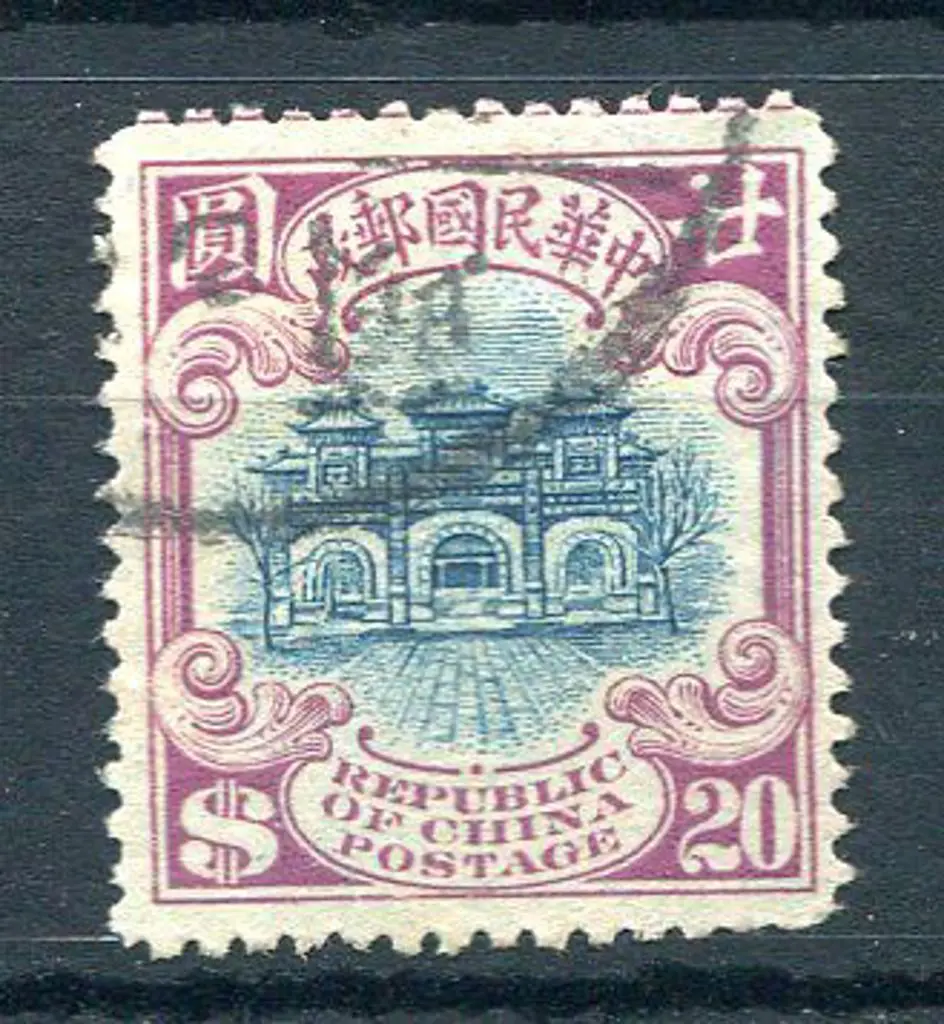 China 1913 $20 blue & plum from 2nd Peking print. ... Image 1++