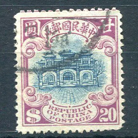 China 1913 $20 blue & plum from 2nd Peking print. ...