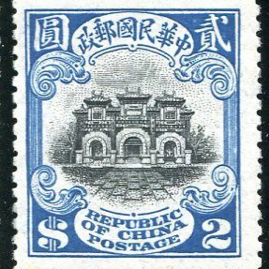 China 1914/19 $2 black & blue from 1st Peking ...