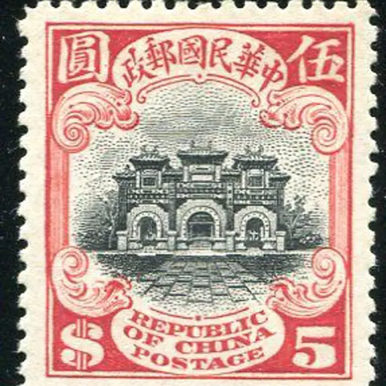 China 1914/19 $5 black & scarlet from 1st Peking ...