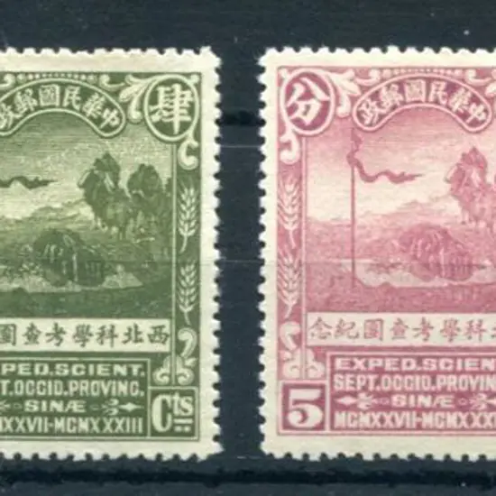 China 1932 N.W. China Expedition with 1¢ MUH & ...
