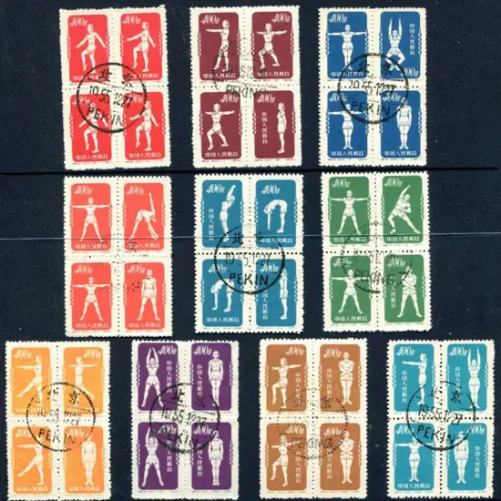 China 1952 Gymnastics set of 10 blocks of 4 CTO by ...
