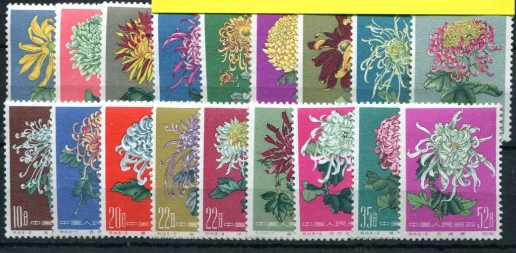 China 1960 Chrysanthemums complete set of 18. ... Image 1++