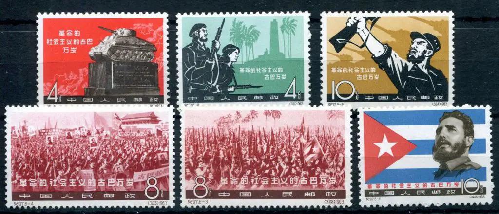 China 1963 Cuban Revolution Anniv set of 6. Fresh ... Image 1++