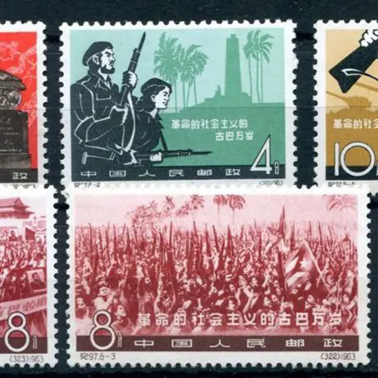 China 1963 Cuban Revolution Anniv set of 6. Fresh ...