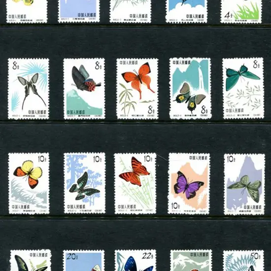China 1963 Butterflies set of 20. MUH without gum ...