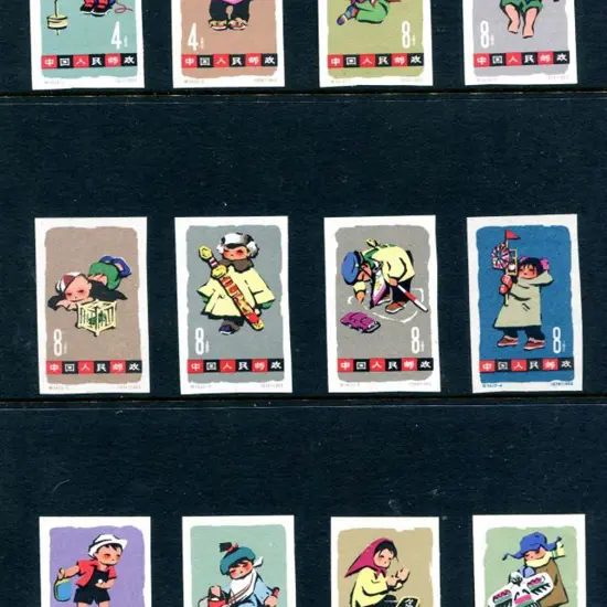 China 1963 Children set of 12 imperforate as per ...