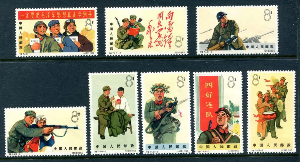 China 1965 People's Liberation Army set of 8. ... Image 1++