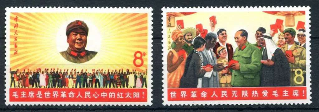 China 1967 18th Anniv of People's Republic. MUH ... Image 1++