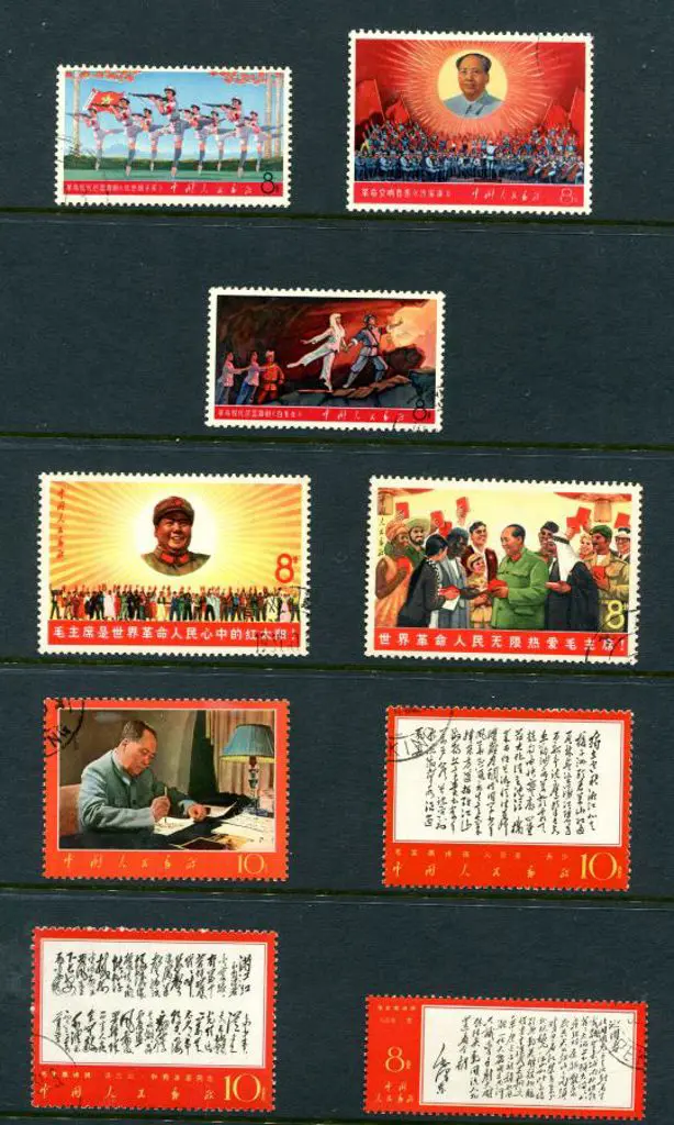 China 1967 18th Anniv of People's Republic (SG ... Image 1++