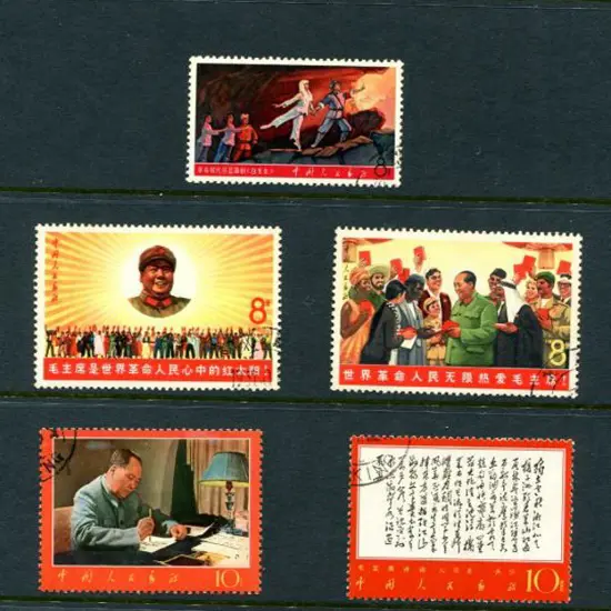 China 1967 18th Anniv of People's Republic (SG ...