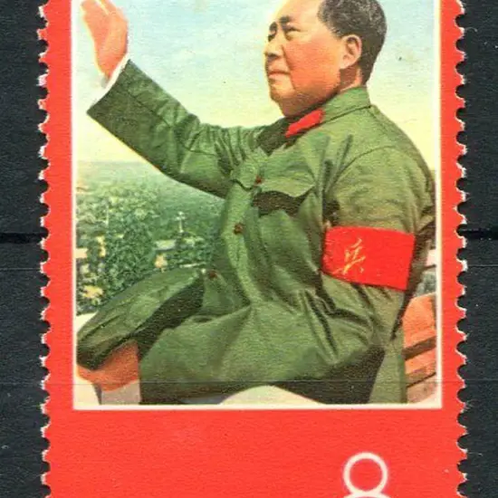 China 1967 8f Thoughts of Mao showing Mao Waving. ...